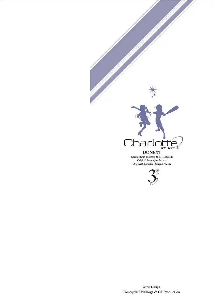 Charlotte - Chapter 15 - Page 2