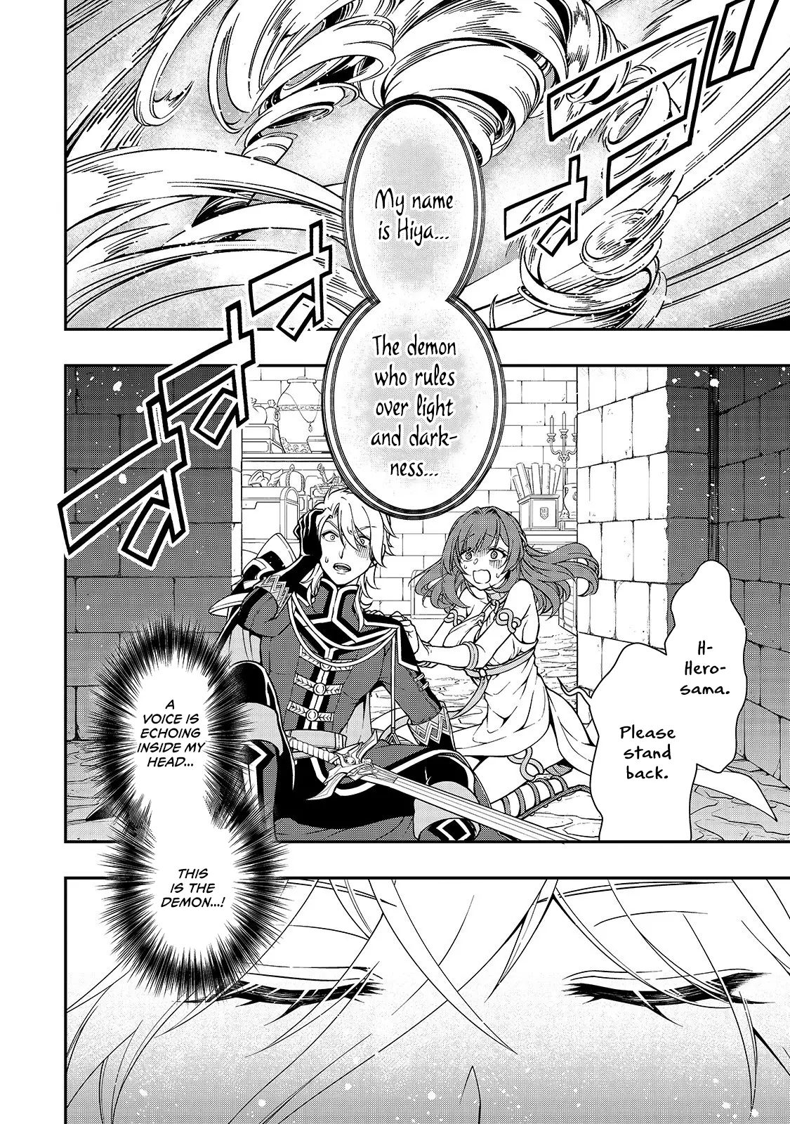 Chillin Different World Life of the EX-Brave Candidate was Cheat from Lv2 (Official) - Chapter 10 - Page 3