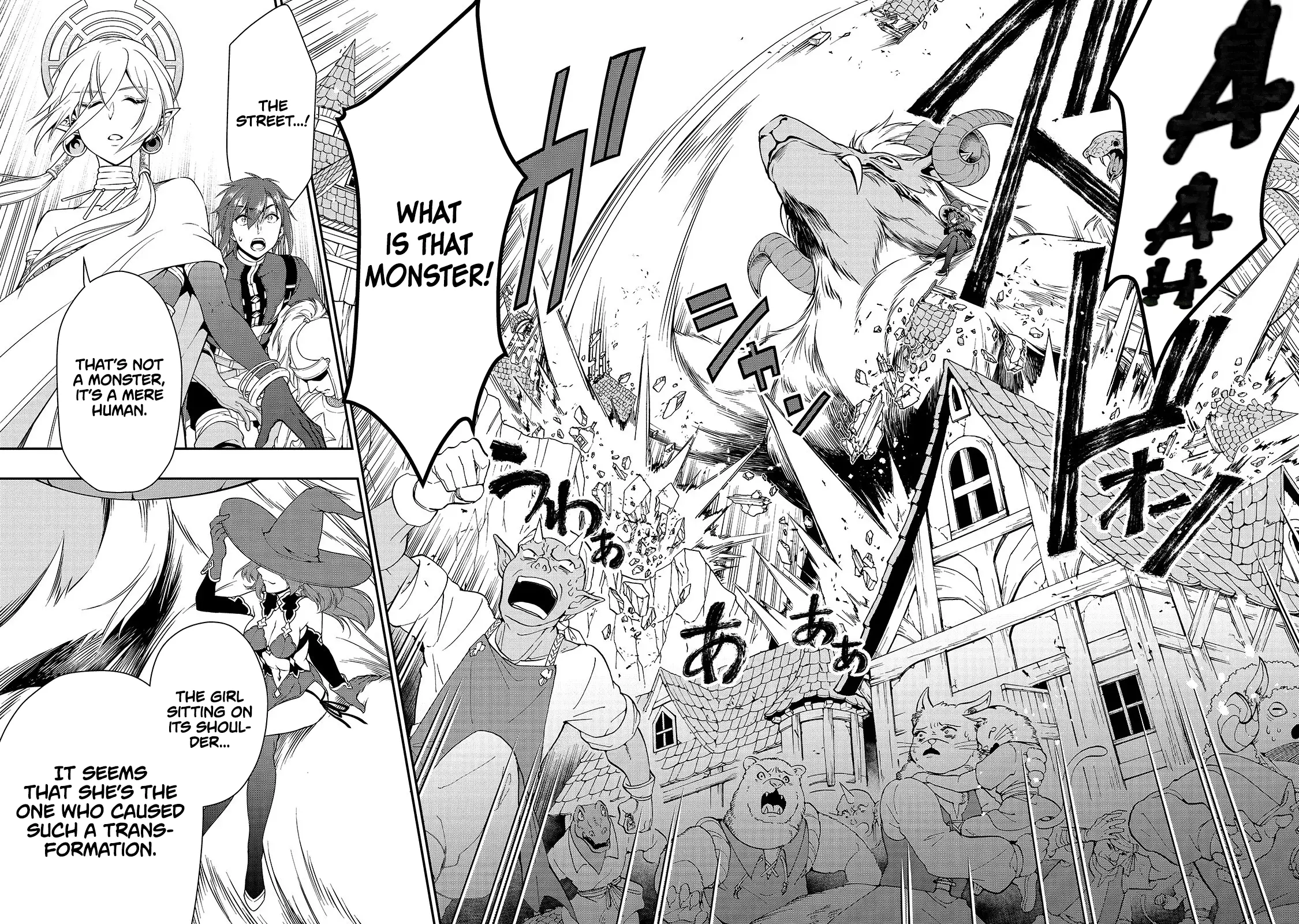 Chillin Different World Life of the EX-Brave Candidate was Cheat from Lv2 (Official) - Chapter 12 - Page 26