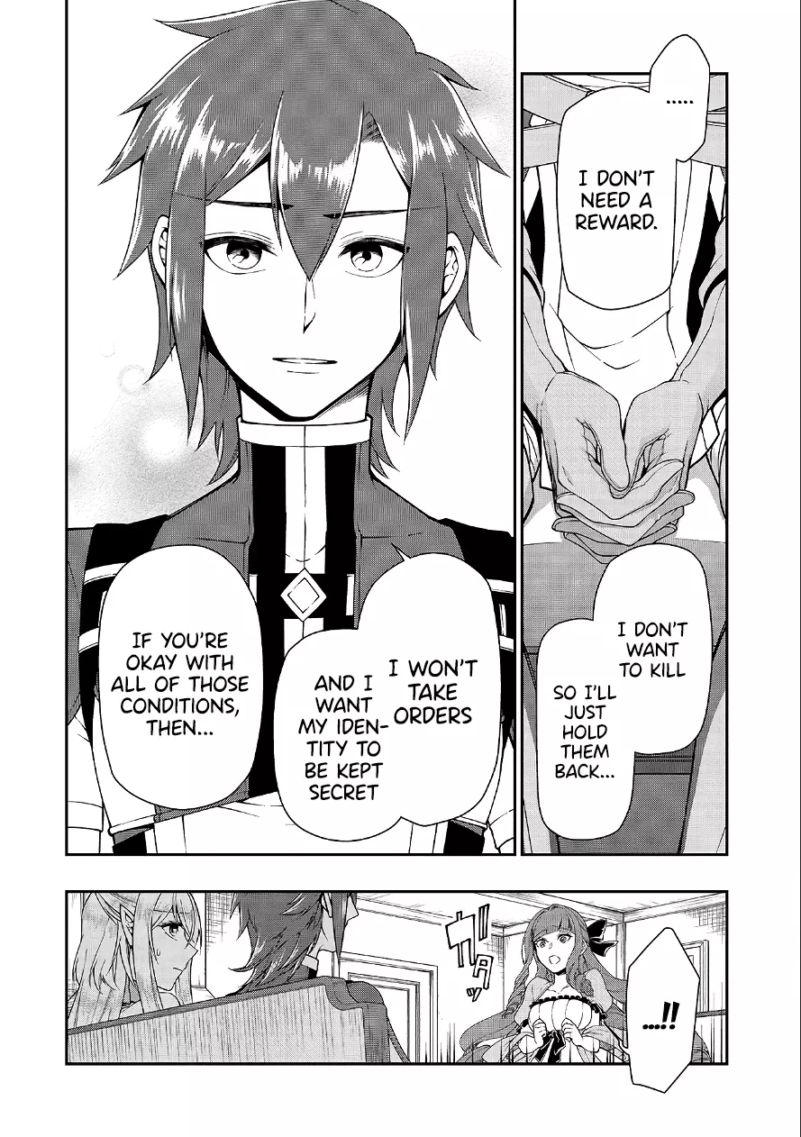 Chillin Different World Life of the EX-Brave Candidate was Cheat from Lv2 (Official) - Chapter 18 - Page 23
