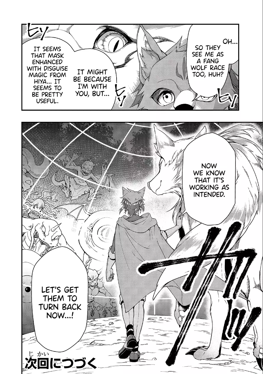 Chillin Different World Life of the EX-Brave Candidate was Cheat from Lv2 (Official) - Chapter 18 - Page 30