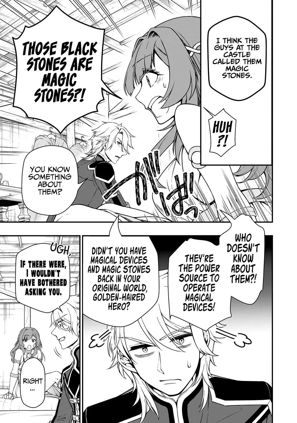 Chillin Different World Life of the EX-Brave Candidate was Cheat from Lv2 - Chapter 43 - Page 25