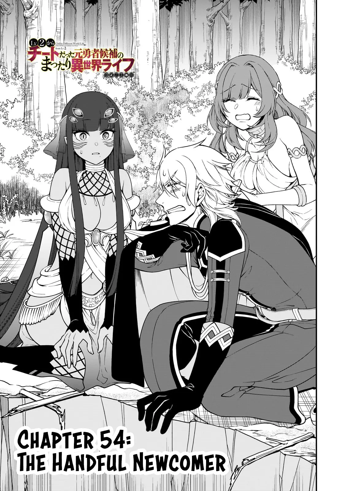 Chillin Different World Life of the EX-Brave Candidate was Cheat from Lv2 - Chapter 54 - Page 3