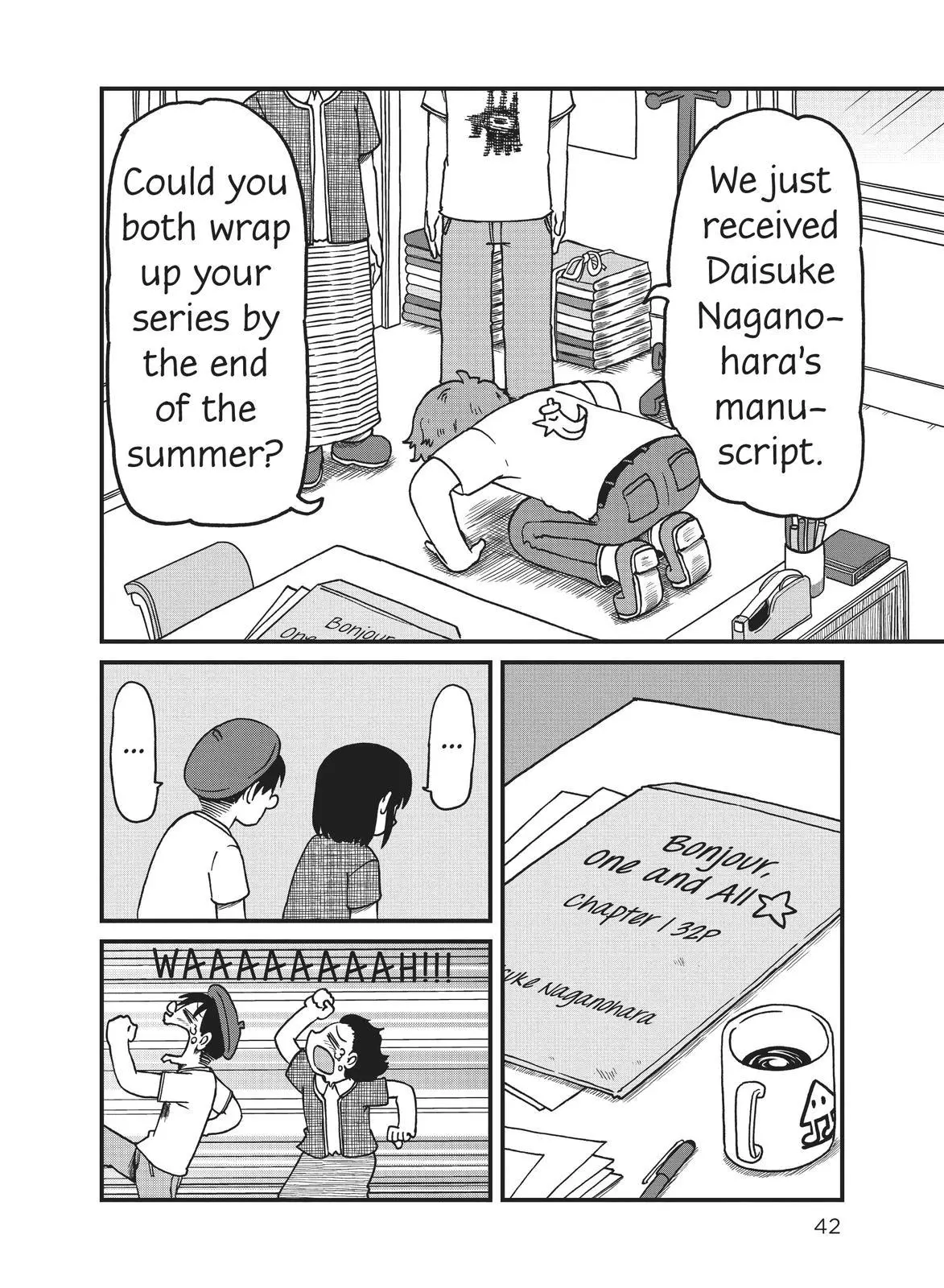 City - Chapter 125 - Page 6