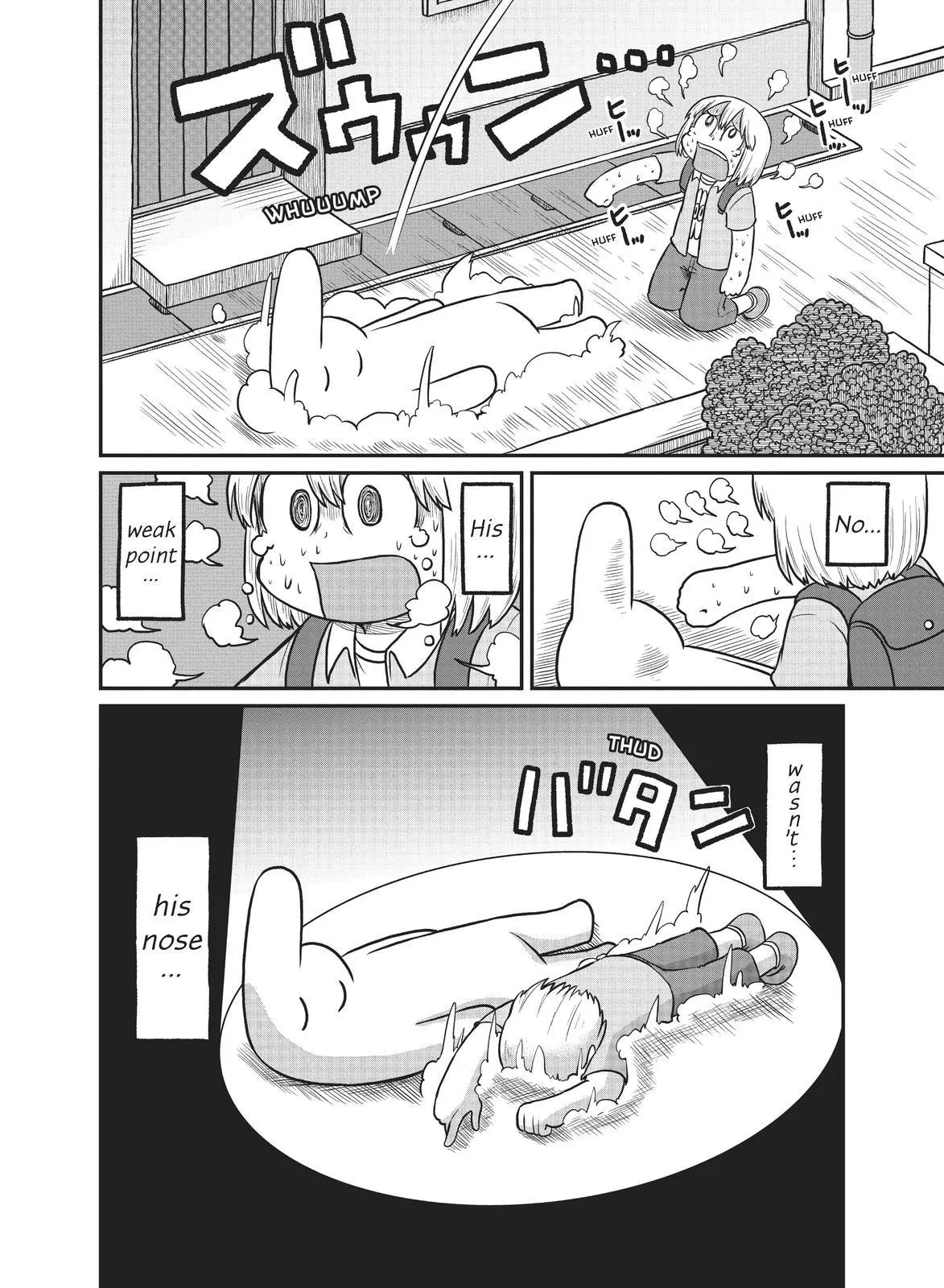 City - Chapter 166 - Page 4