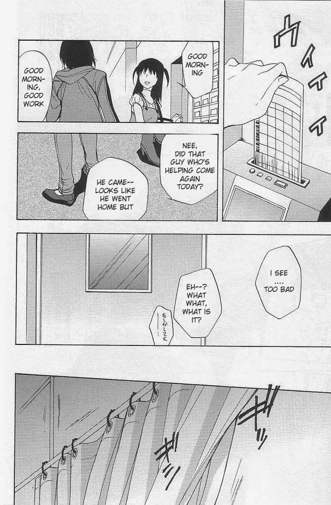 Cloud 9 - Chapter 1 - Page 12