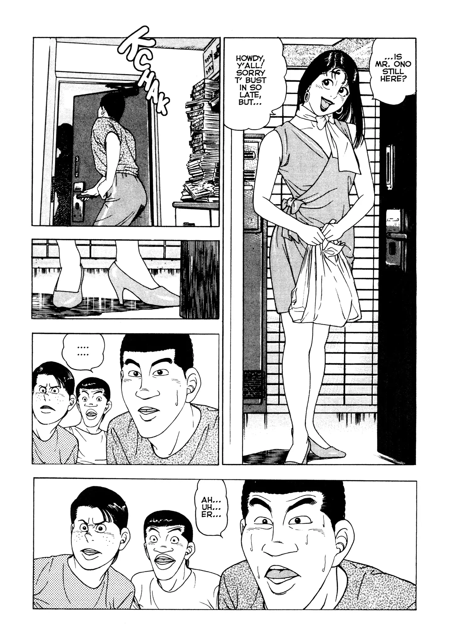 Club 9 - Chapter 21 - Page 5