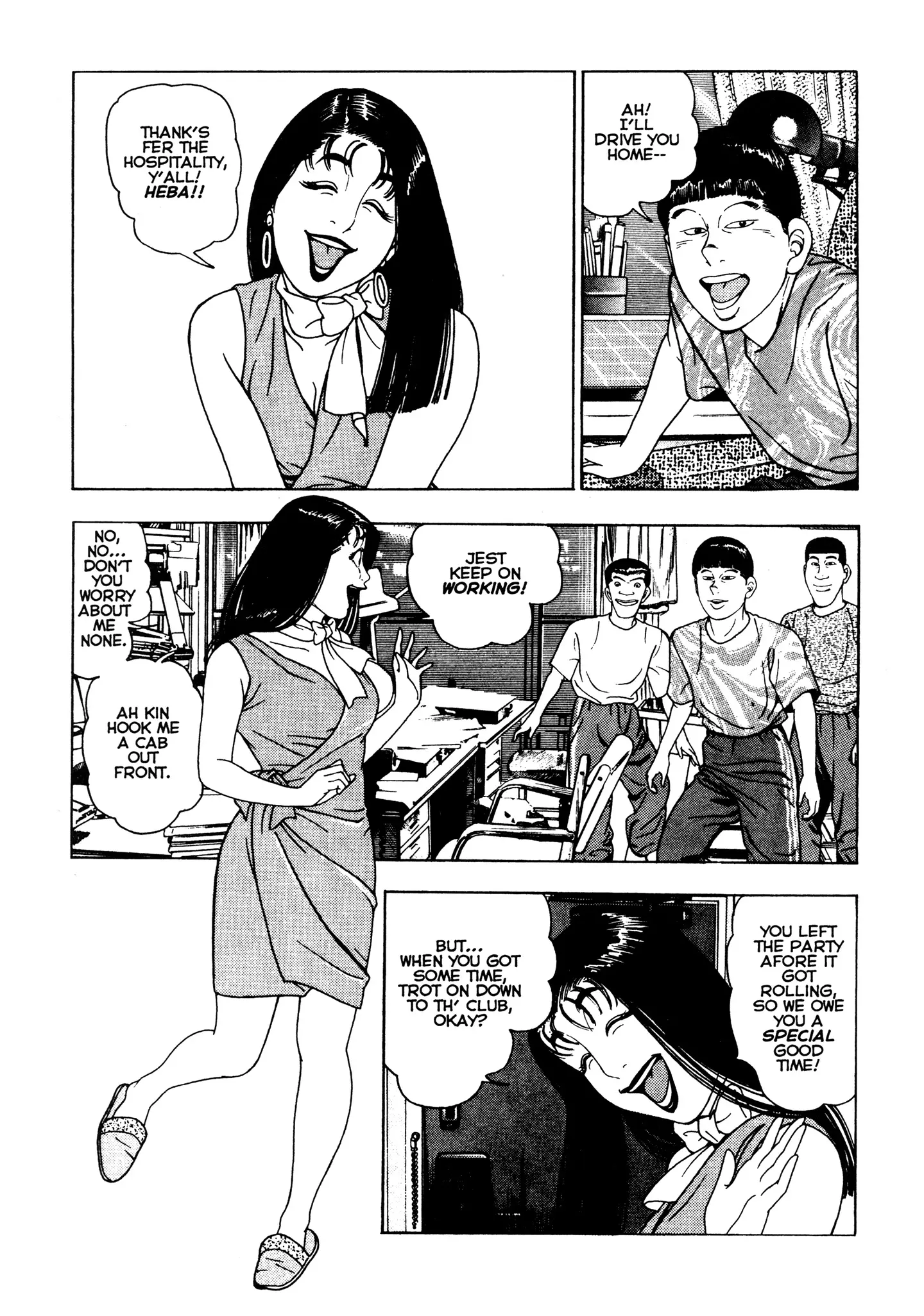 Club 9 - Chapter 21 - Page 12