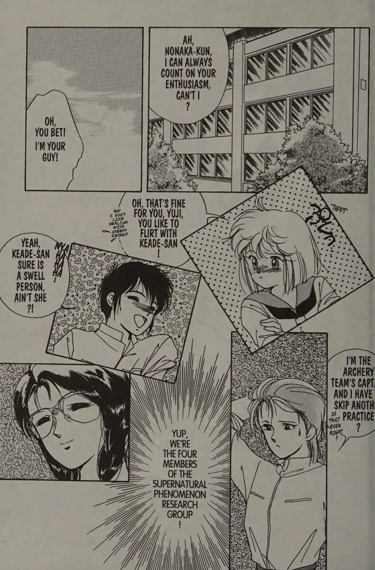 Code Name wa Charmer - Chapter 1 - Page 12