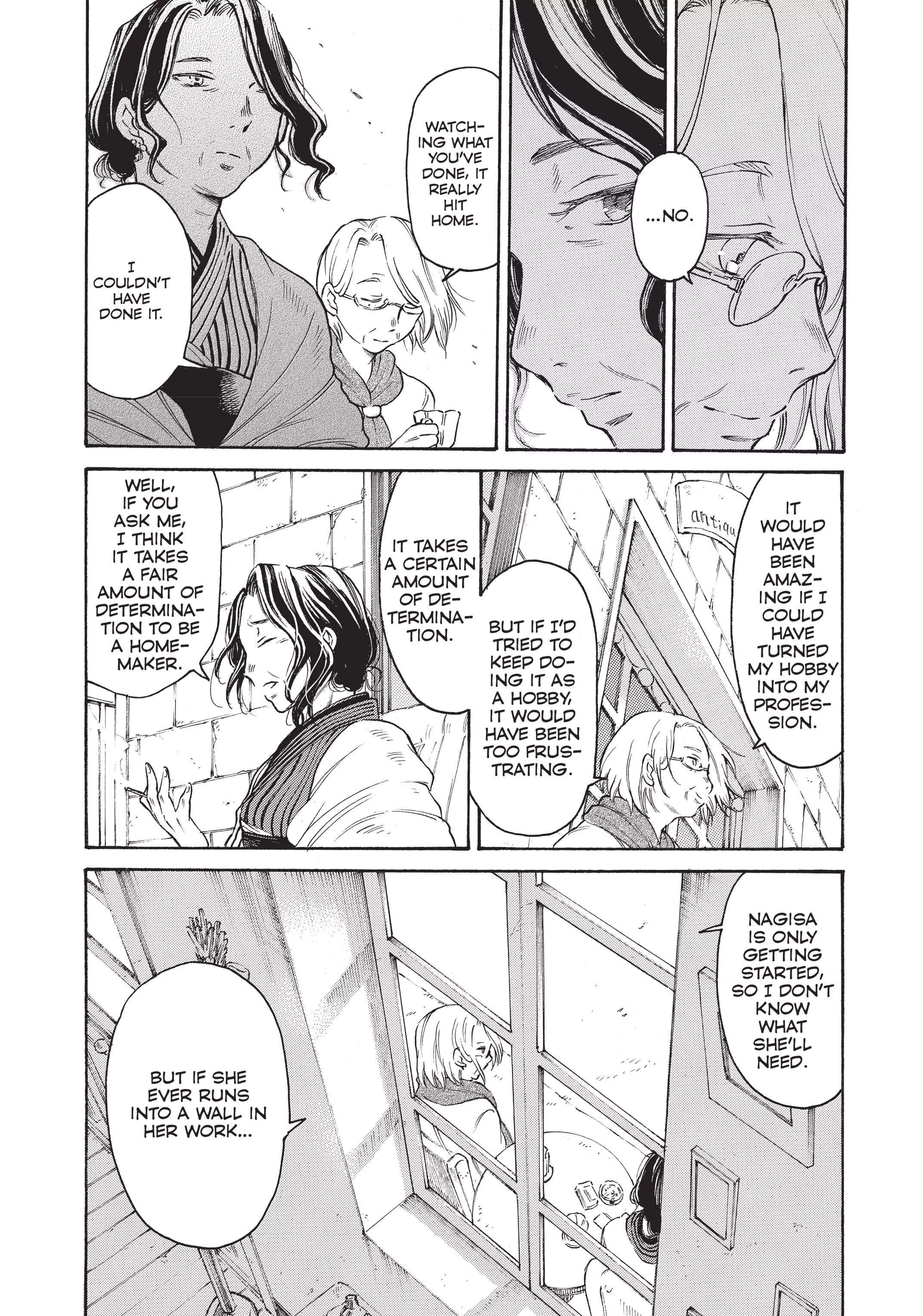 Complex Age - Chapter 52 - Page 3