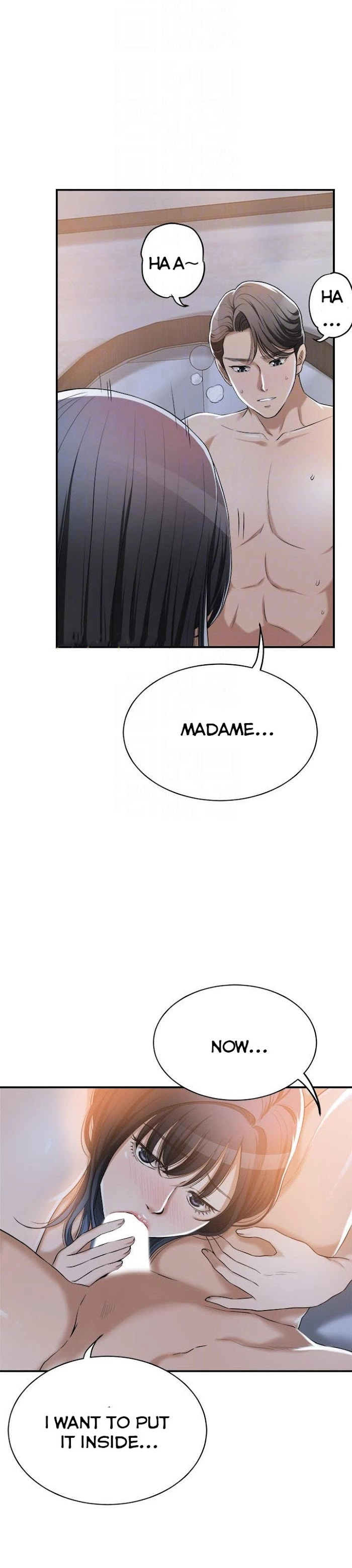 Craving - Chapter 23 - Page 5