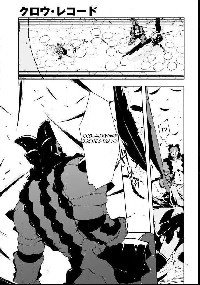 Crow Record: Infinite Dendrogram Another - Chapter 9 - Page 25
