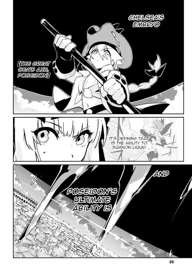 Crow Record: Infinite Dendrogram Another - Chapter 9 - Page 30