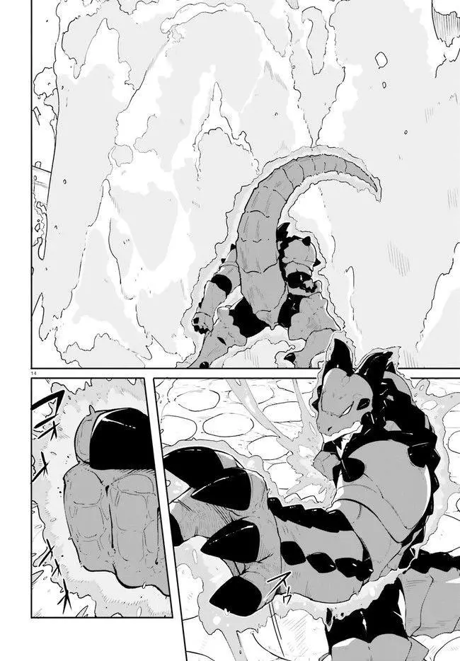 Crow Record: Infinite Dendrogram Another - Chapter 9 - Page 14