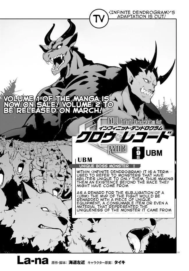 Crow Record: Infinite Dendrogram Another - Chapter 9 - Page 1