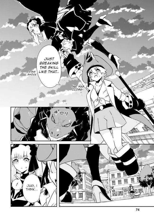 Crow Record: Infinite Dendrogram Another - Chapter 9 - Page 16