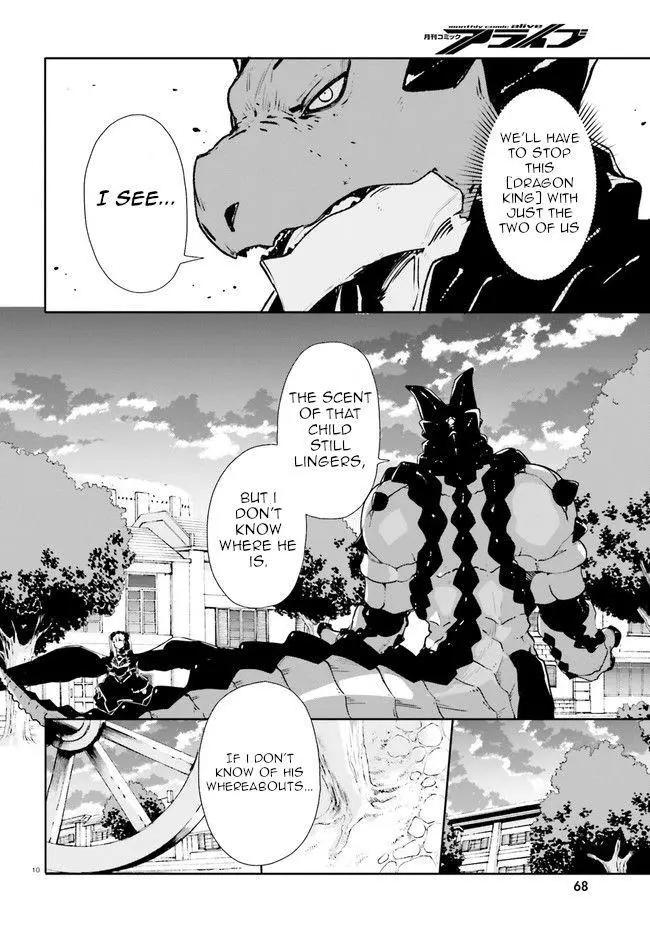 Crow Record: Infinite Dendrogram Another - Chapter 9 - Page 10
