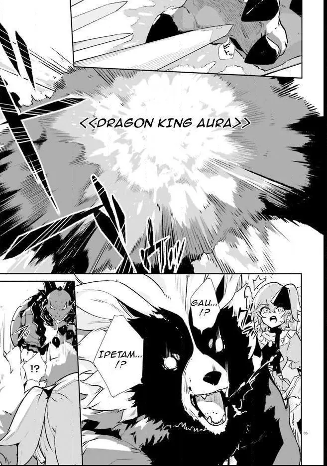 Crow Record: Infinite Dendrogram Another - Chapter 9 - Page 5