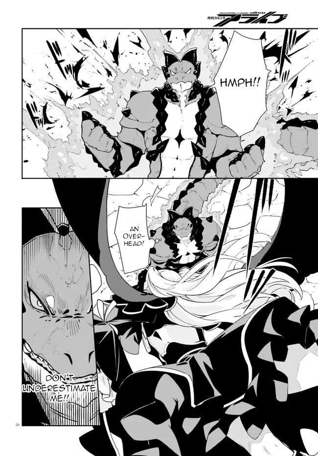 Crow Record: Infinite Dendrogram Another - Chapter 9 - Page 26
