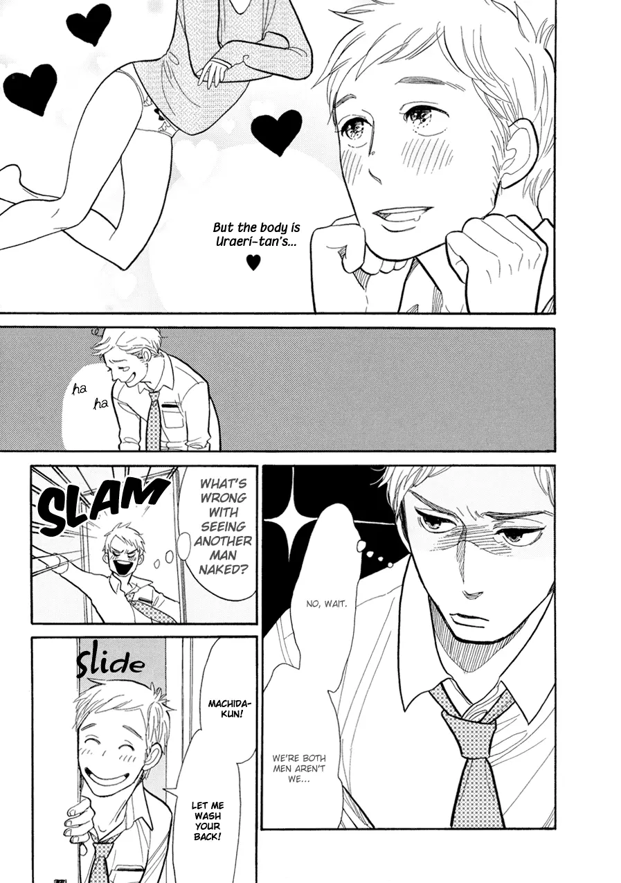 Dame BL - Chapter 1 - Page 19