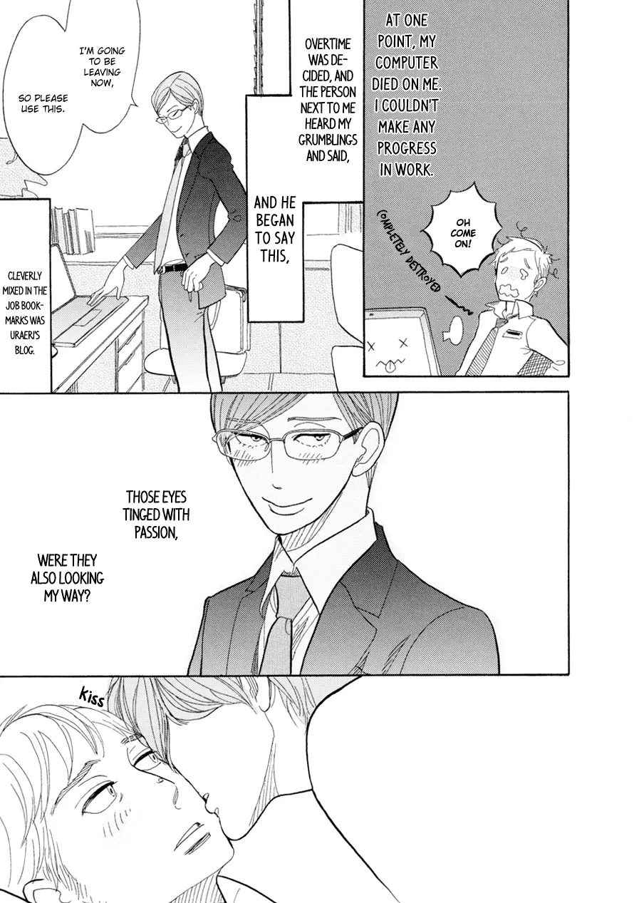 Dame BL - Chapter 1 - Page 33