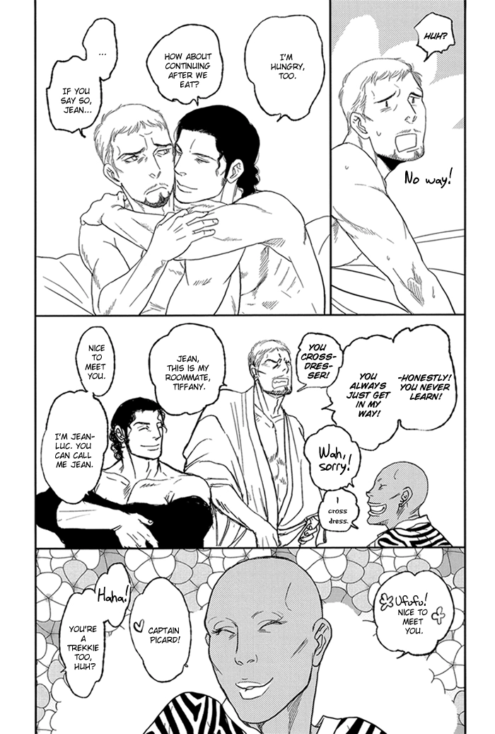 Dame BL - Chapter 5 - Page 12