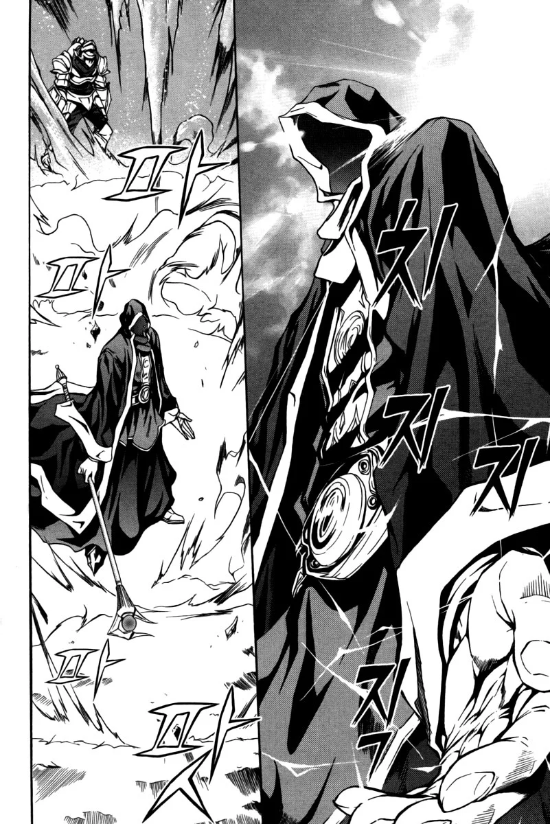 Dark Mage - Chapter 20 - Page 26