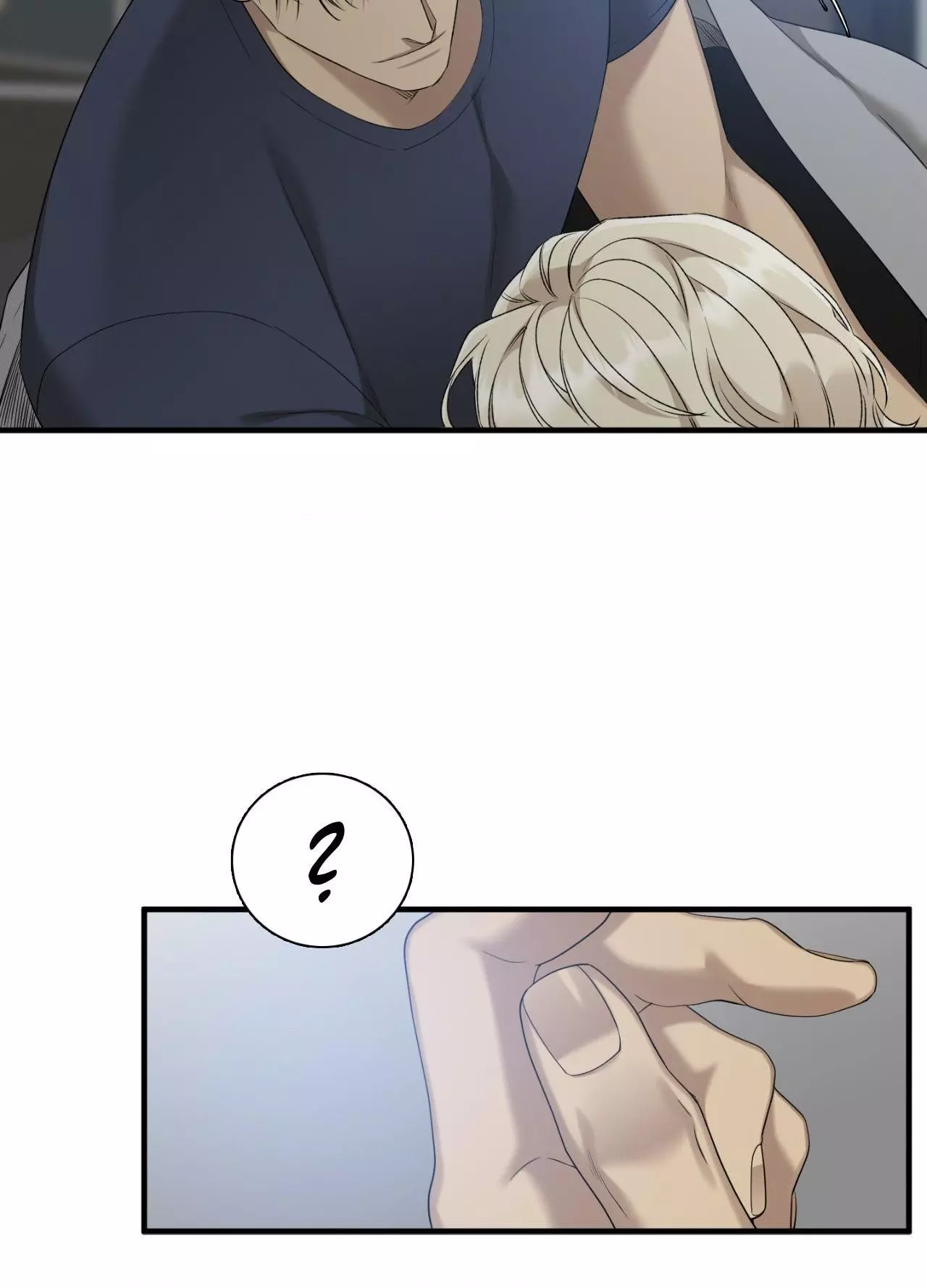 Dear, 00 - Chapter 10 - Page 9