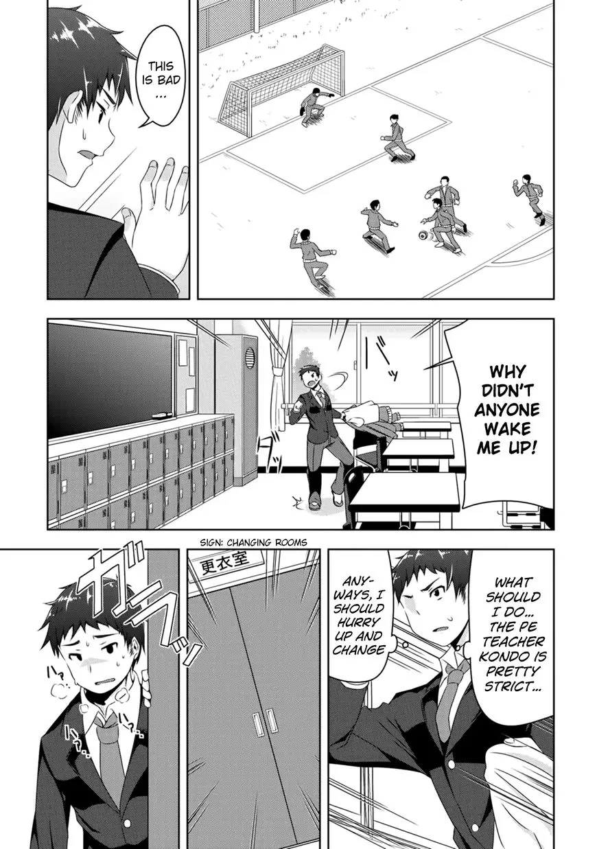 Devilchi - Chapter 1 - Page 21