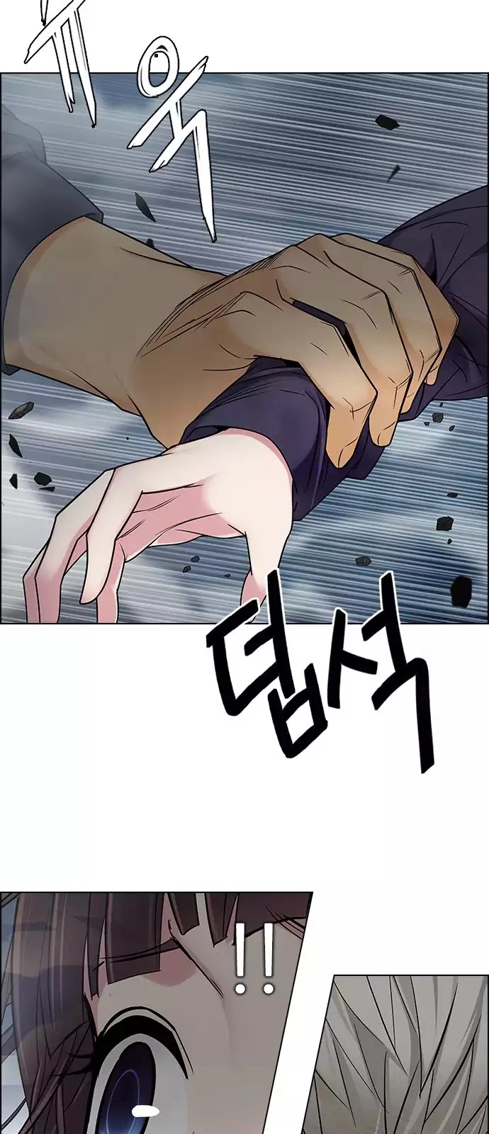 DICE: The Cube that Changes Everything - Chapter 247 - Page 25