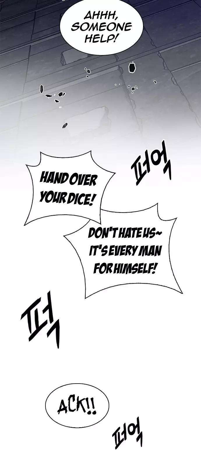 DICE: The Cube that Changes Everything - Chapter 286 - Page 7