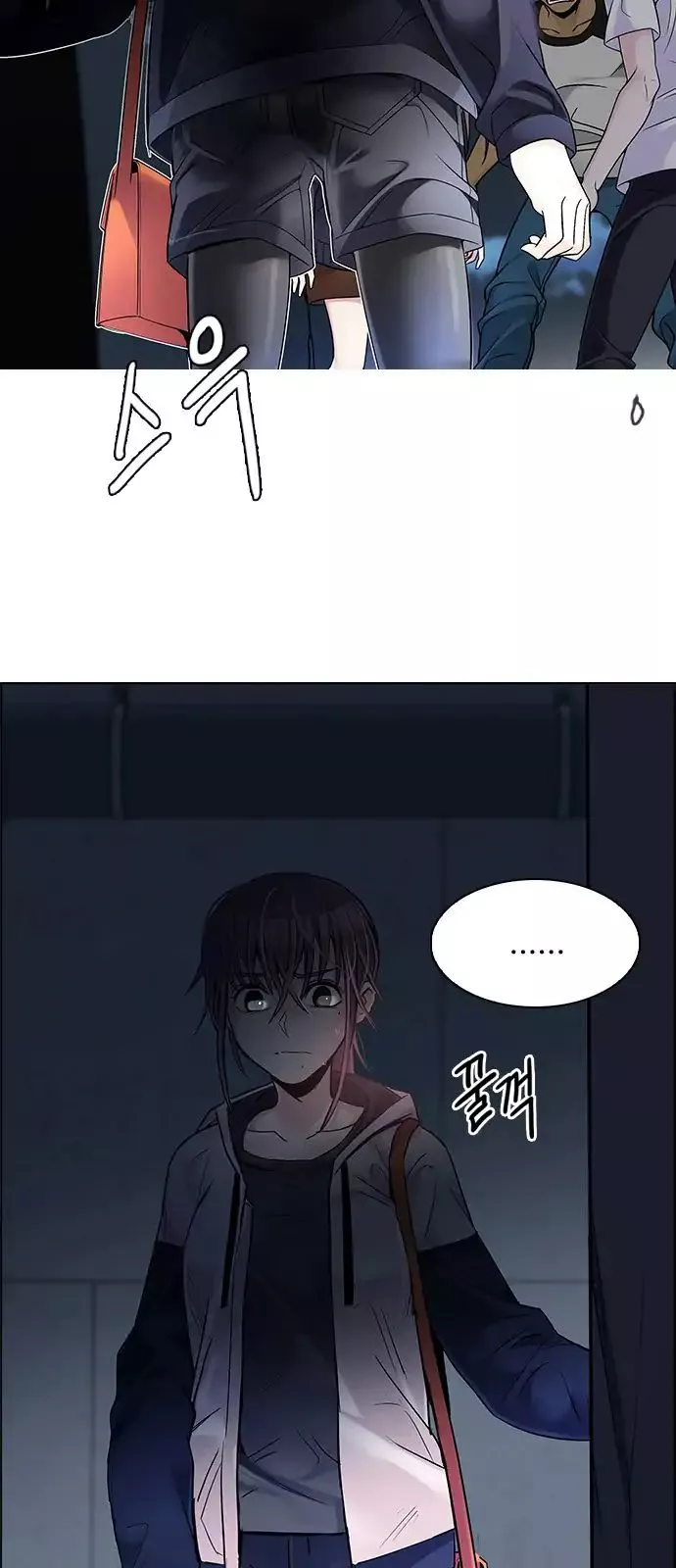 DICE: The Cube that Changes Everything - Chapter 293 - Page 9