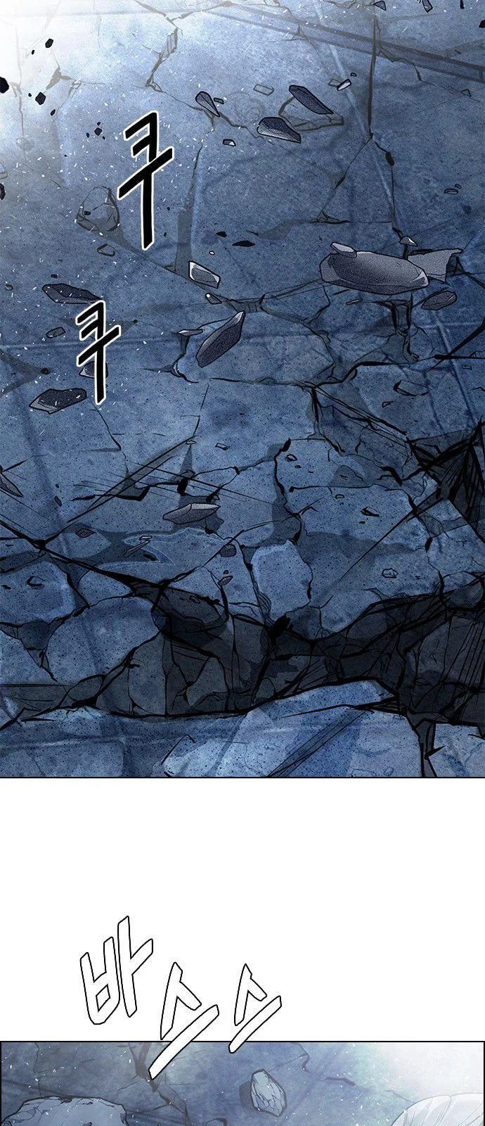 DICE: The Cube that Changes Everything - Chapter 302 - Page 8