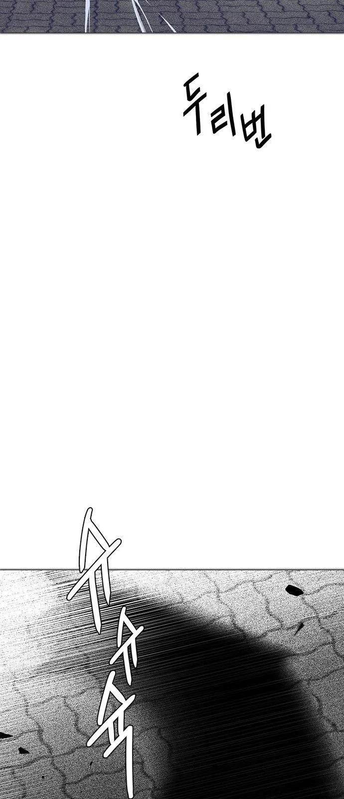 DICE: The Cube that Changes Everything - Chapter 321 - Page 41