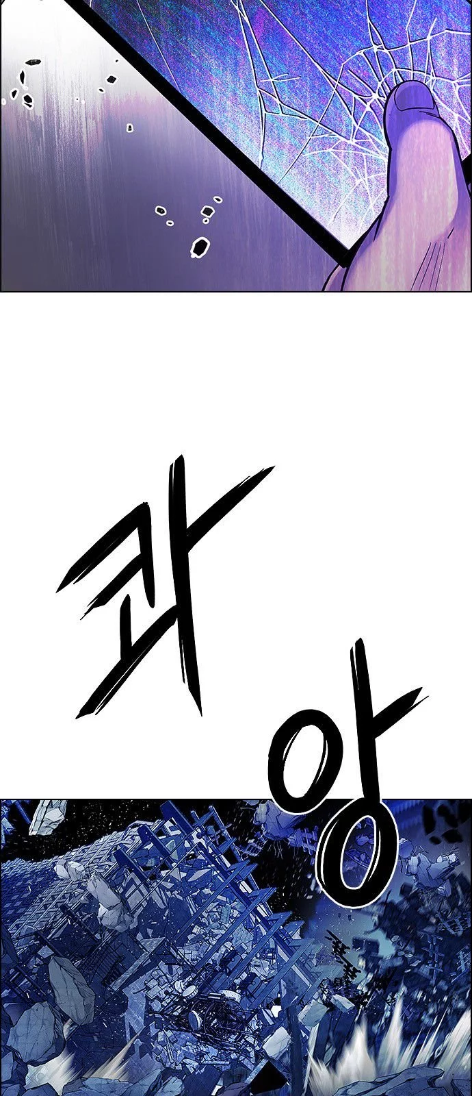 DICE: The Cube that Changes Everything - Chapter 321 - Page 6