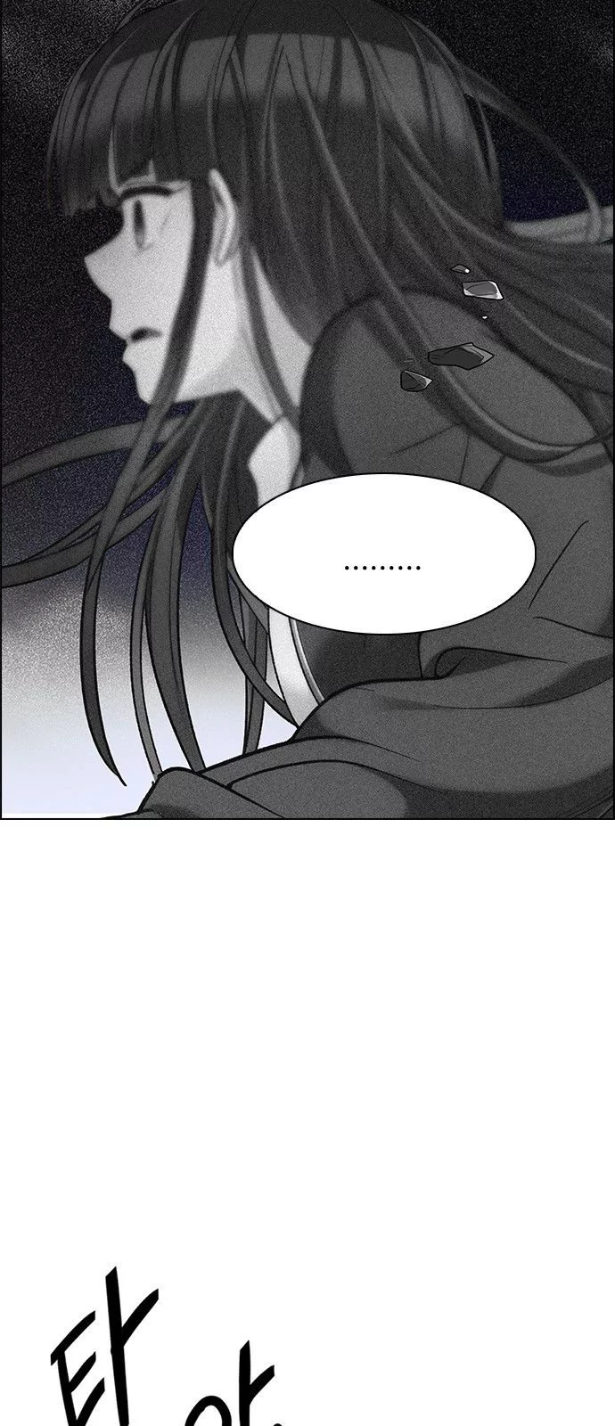 DICE: The Cube that Changes Everything - Chapter 324 - Page 11