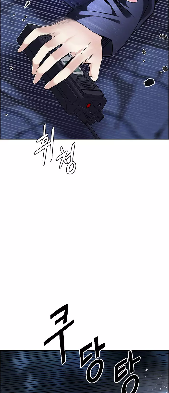 DICE: The Cube that Changes Everything - Chapter 352 - Page 9