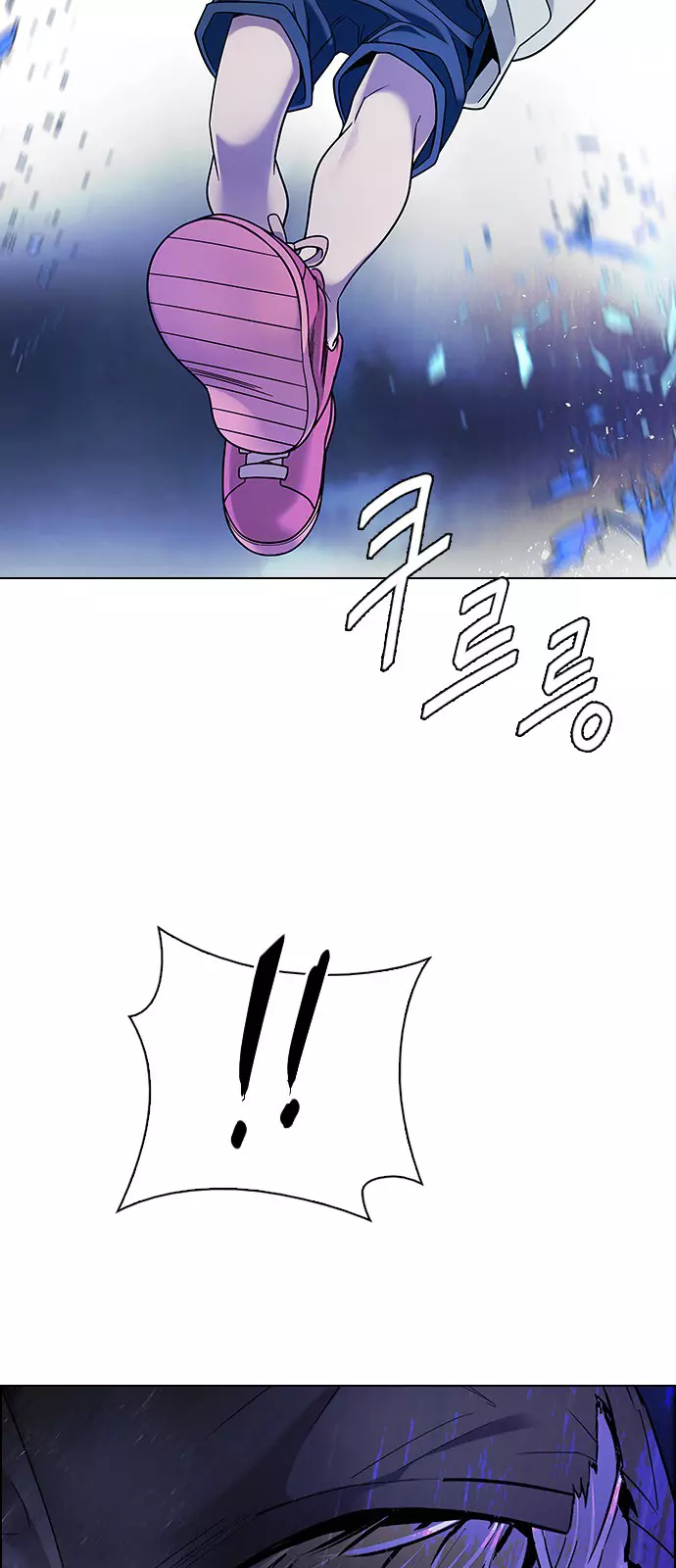 DICE: The Cube that Changes Everything - Chapter 360 - Page 52