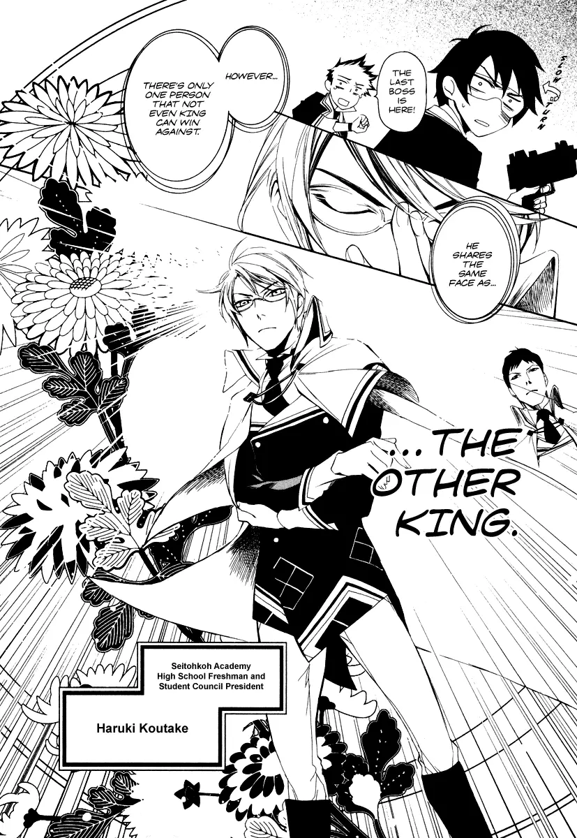 di[e]ce - Chapter 1 - Page 15