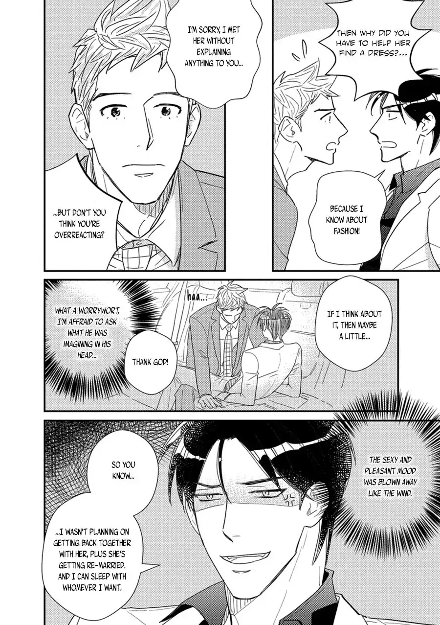 Do You Have Any Problem's With Me? - Chapter 16 - Page 6