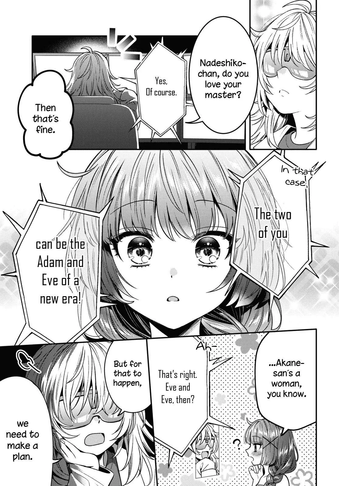 Does It Count if Your First Time Is With an Android? - Chapter 12 - Page 31