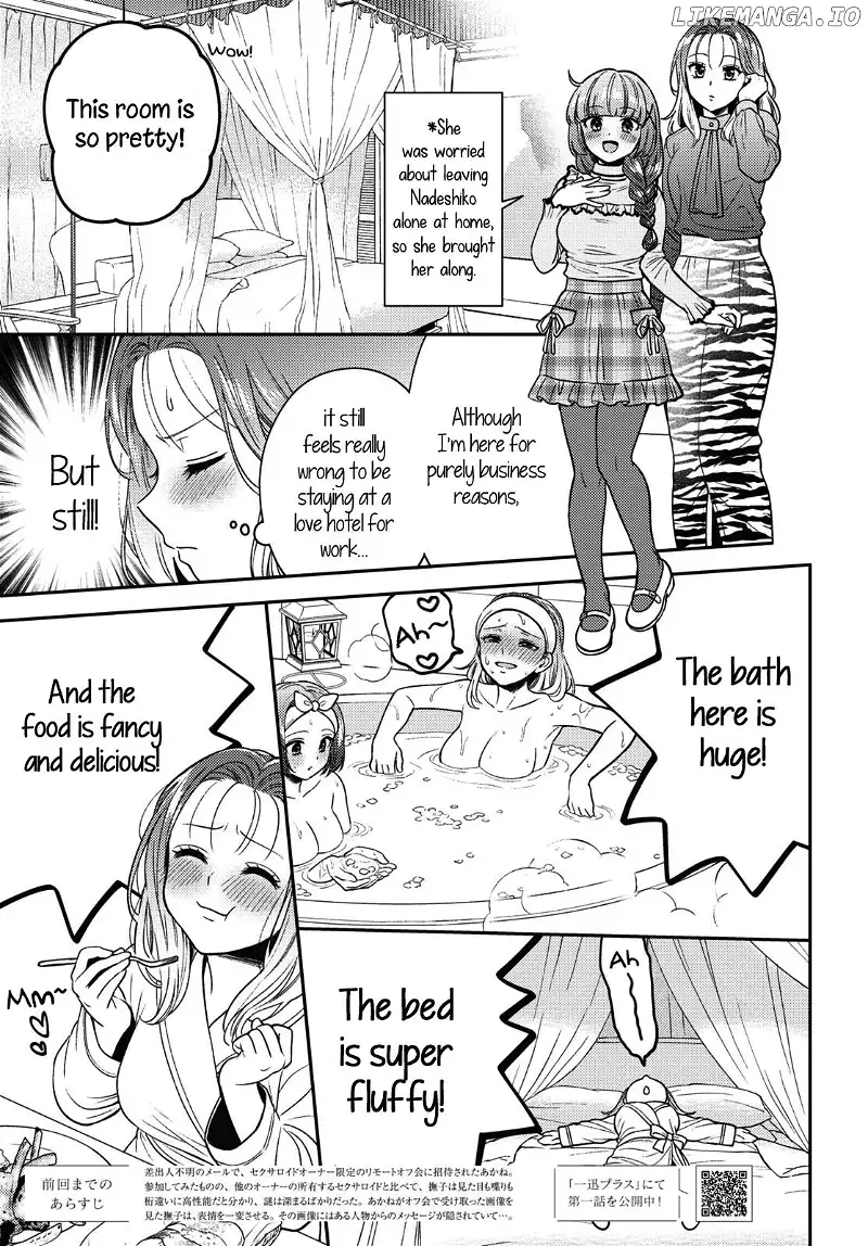 Does It Count if Your First Time Is With an Android? - Chapter 7 - Page 3