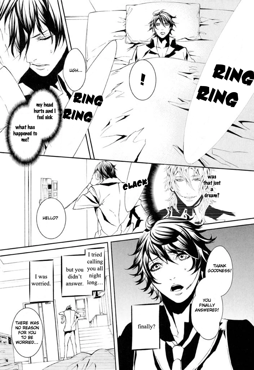 Dolls - Chapter 73 - Page 16
