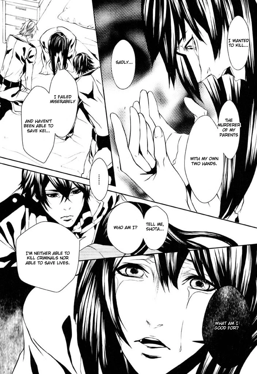 Dolls - Chapter 78 - Page 23