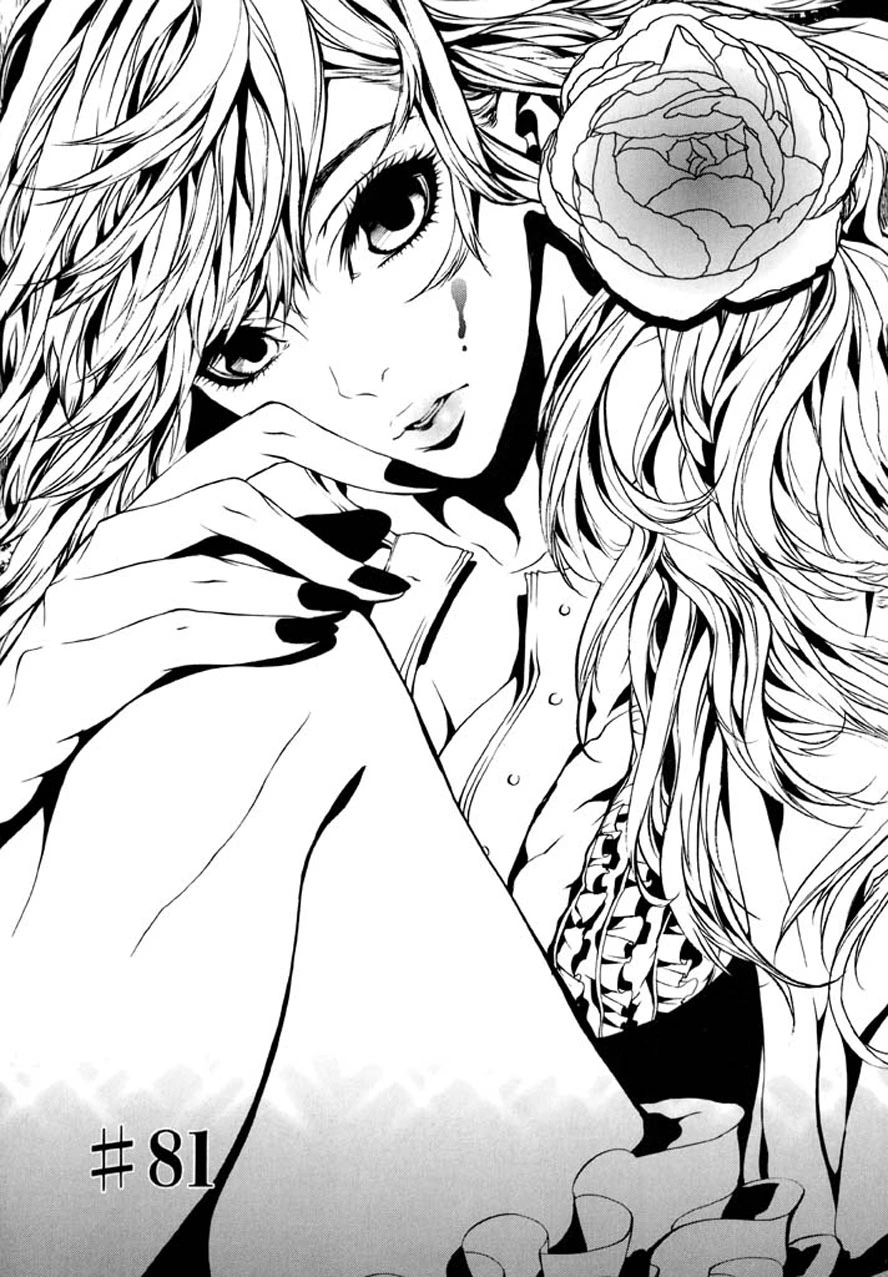 Dolls - Chapter 81 - Page 5