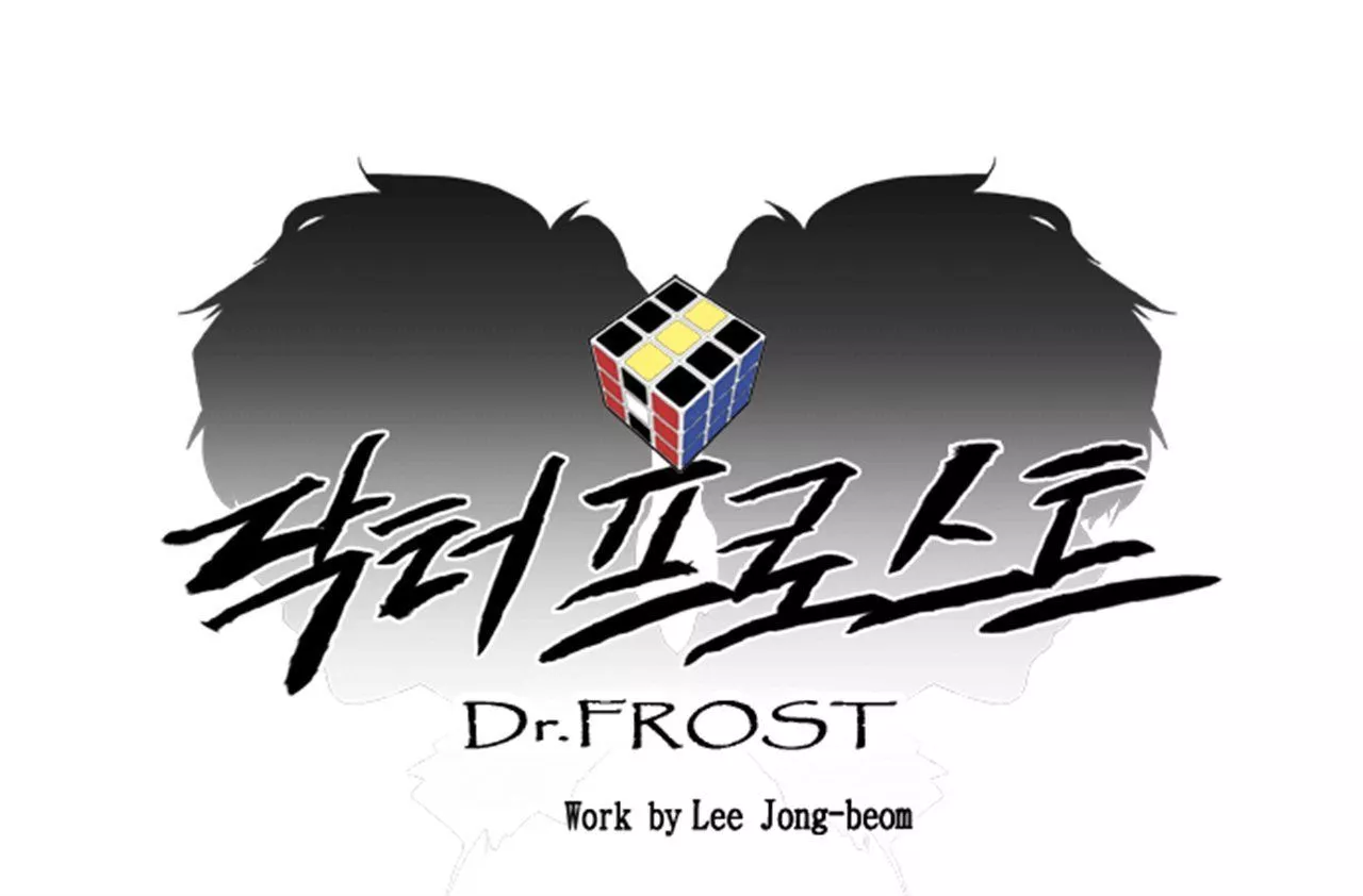 Dr. Frost - Chapter 24 - Page 6