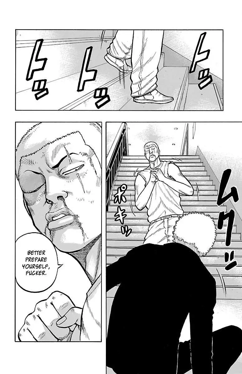 Drop - Chapter 47 - Page 6