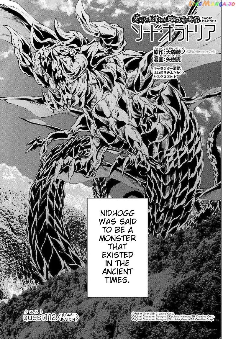 Dungeon ni Deai o Motomeru no wa Machigatte iru darou ka Gaiden - Sword Oratoria - Chapter 112 - Page 1