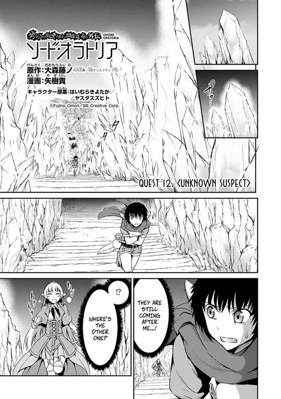 Dungeon ni Deai wo Motomeru no wa Machigatte Iru Darou ka Gaiden - Sword Oratoria - Chapter 12 - Page 2