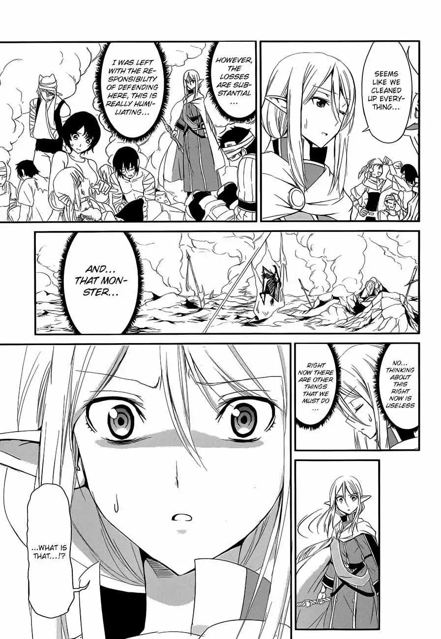 Dungeon ni Deai wo Motomeru no wa Machigatte Iru Darou ka Gaiden - Sword Oratoria - Chapter 3 - Page 18